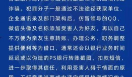 新闻爆料刑事案件罪名