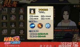 火影手游最新特惠爆料群,福利满满，惊喜不断！