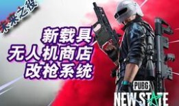 未来之役最新爆料新枪,神秘性能引发热议，战场霸主即将诞生！