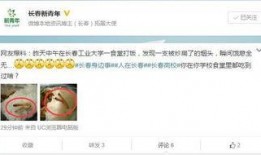 长春里友最新爆料,揭秘神秘事件背后的真相