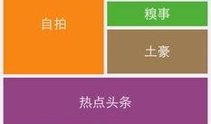 最新正能量爆料官网下载,官网下载，感受时代风采
