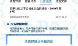 济宁负面新闻爆料电话查询,揭开城市暗角真相